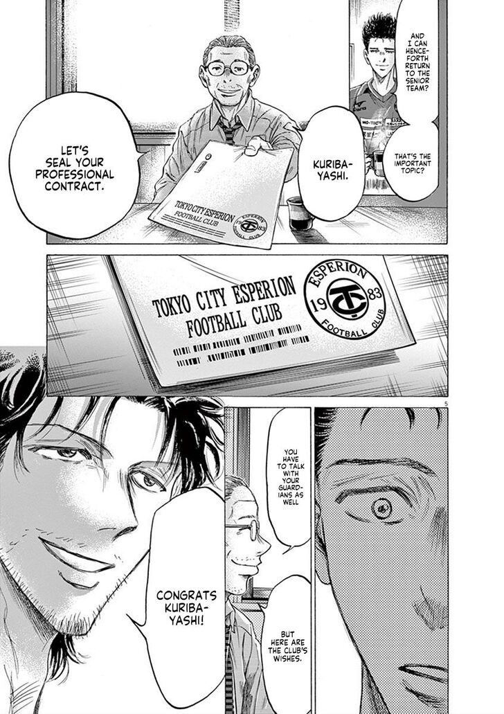 Ao Ashi, Chapter 205 image 05